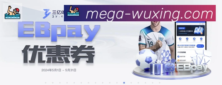 五星体育荣誉