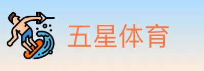 五星体育 logo